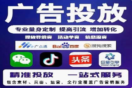 行业透视：信息流广告在移动端的投放效果与案例