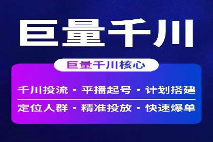 SEM公司成功案例：如何实现精准营销