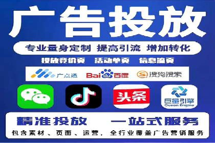 百度竞价公司案例解析：关键词优化技巧